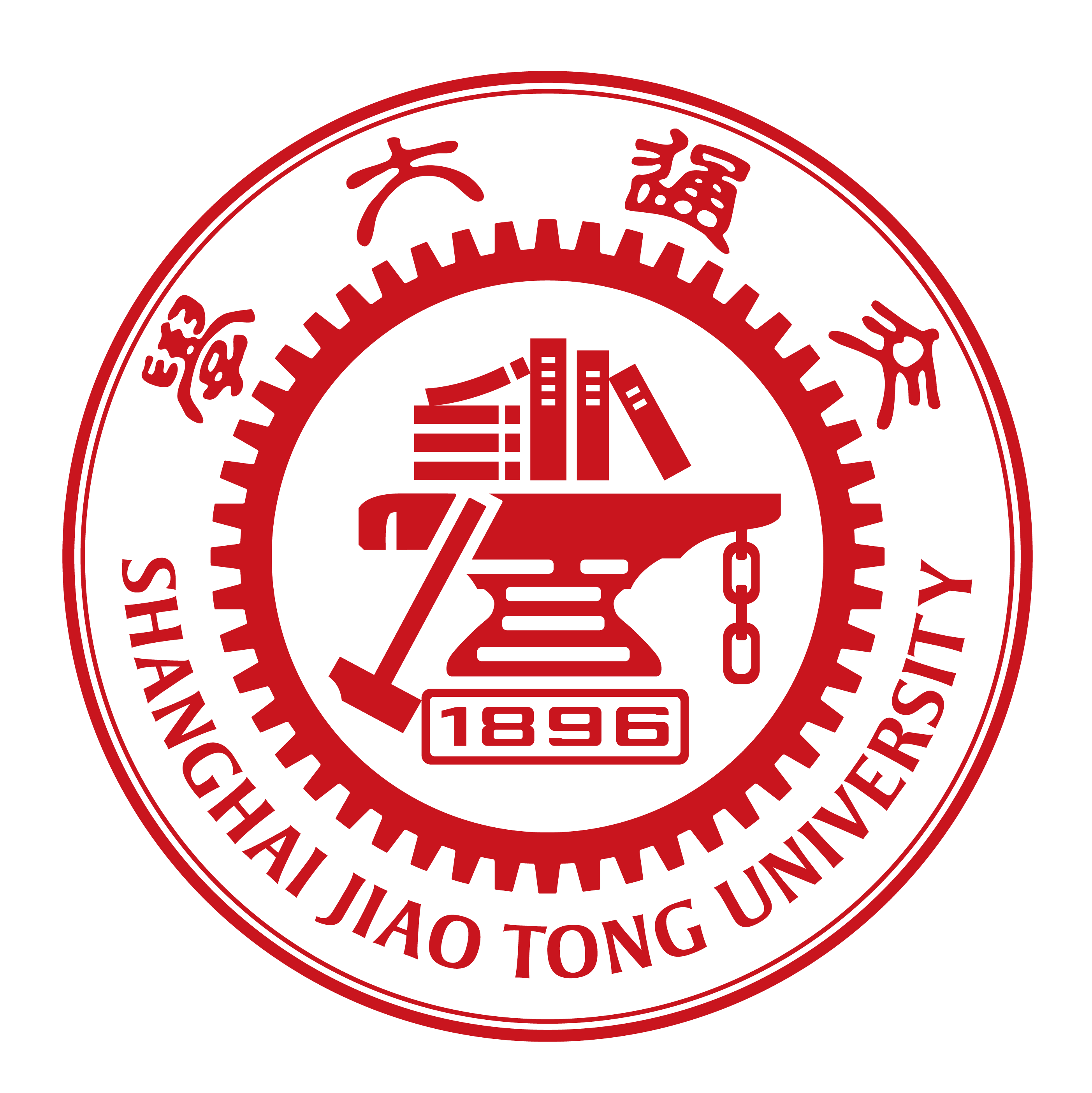 上海交通大学